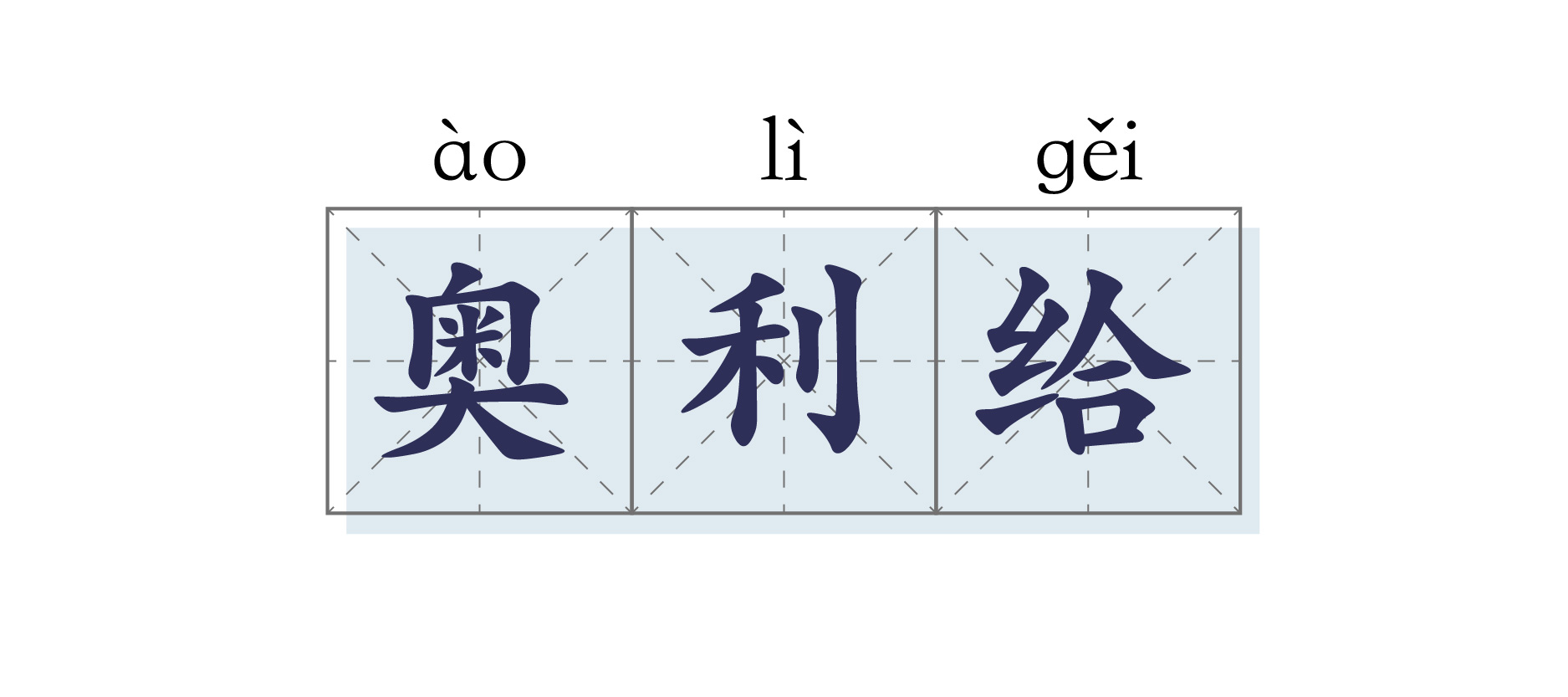2021体坛热点,2019中国体坛精彩瞬间