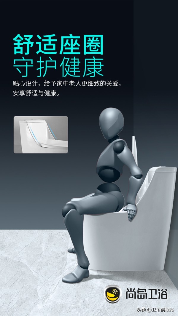 尚岛卫浴质量怎么样,尚岛卫浴是几线品牌