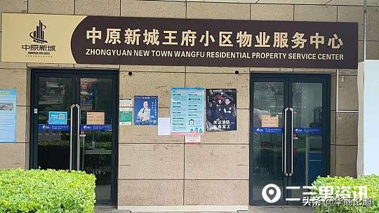 涓氫富琚涪鍑虹兢瑕佹眰鐗╀笟閬撴瓑,鐗╀笟绠＄悊鎶婂皬鍖轰笟涓昏涪鍑虹兢