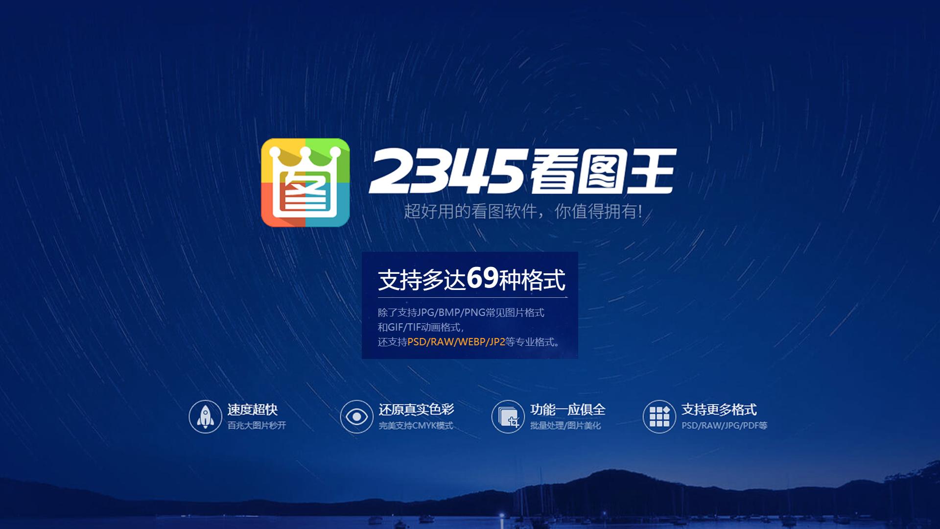 电脑装机6大必备软件,电脑十大装机必备软件