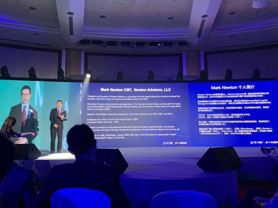 金十成功举办交易员“对话”论坛，寒哥带实盘兄弟蒸海鲜线下做单