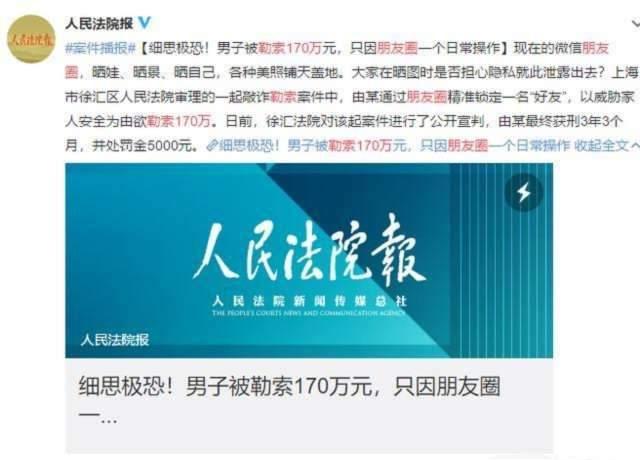 网上晒小孩的危害,网上晒娃正确方法