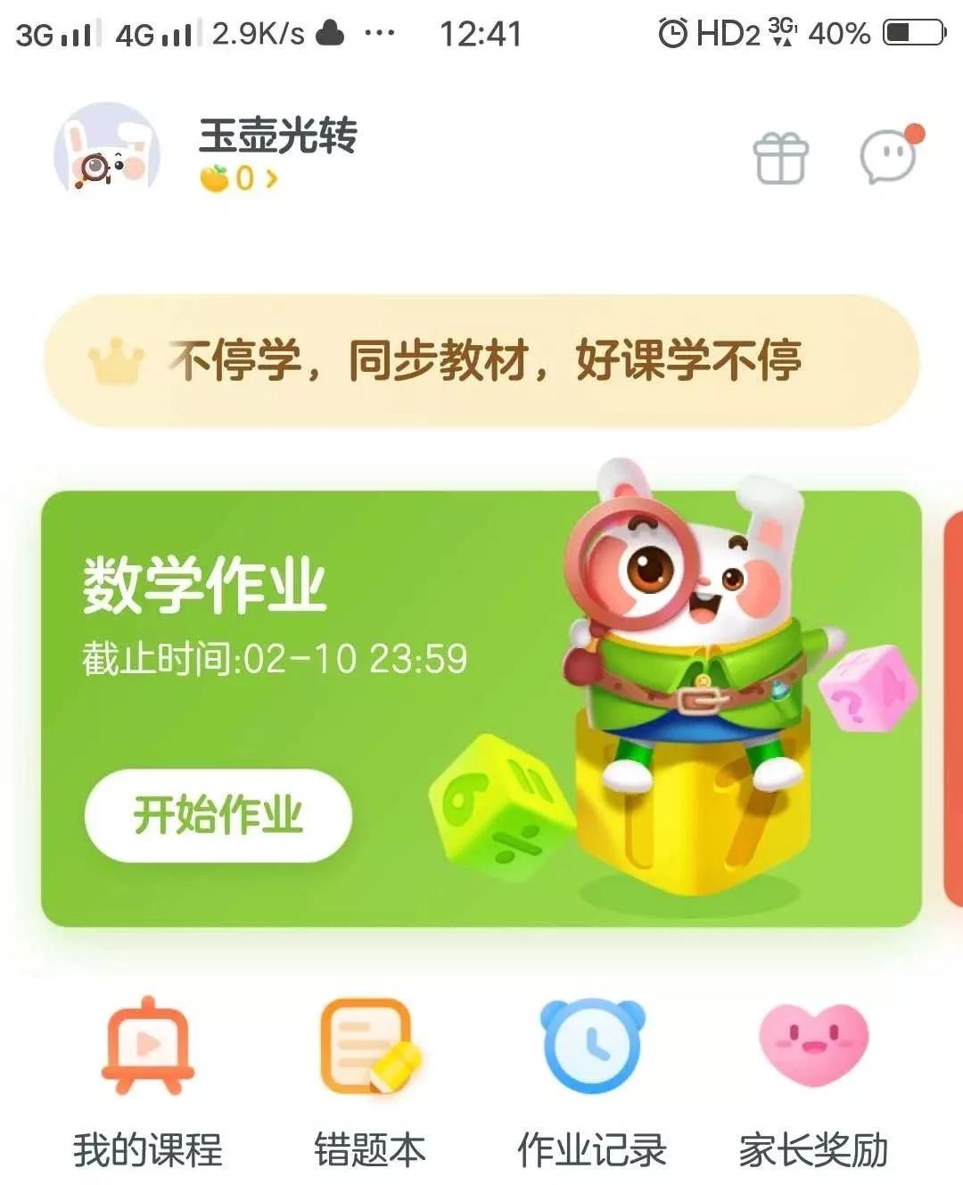 延安兰家坪小学新闻,延安市兰家坪小学排行