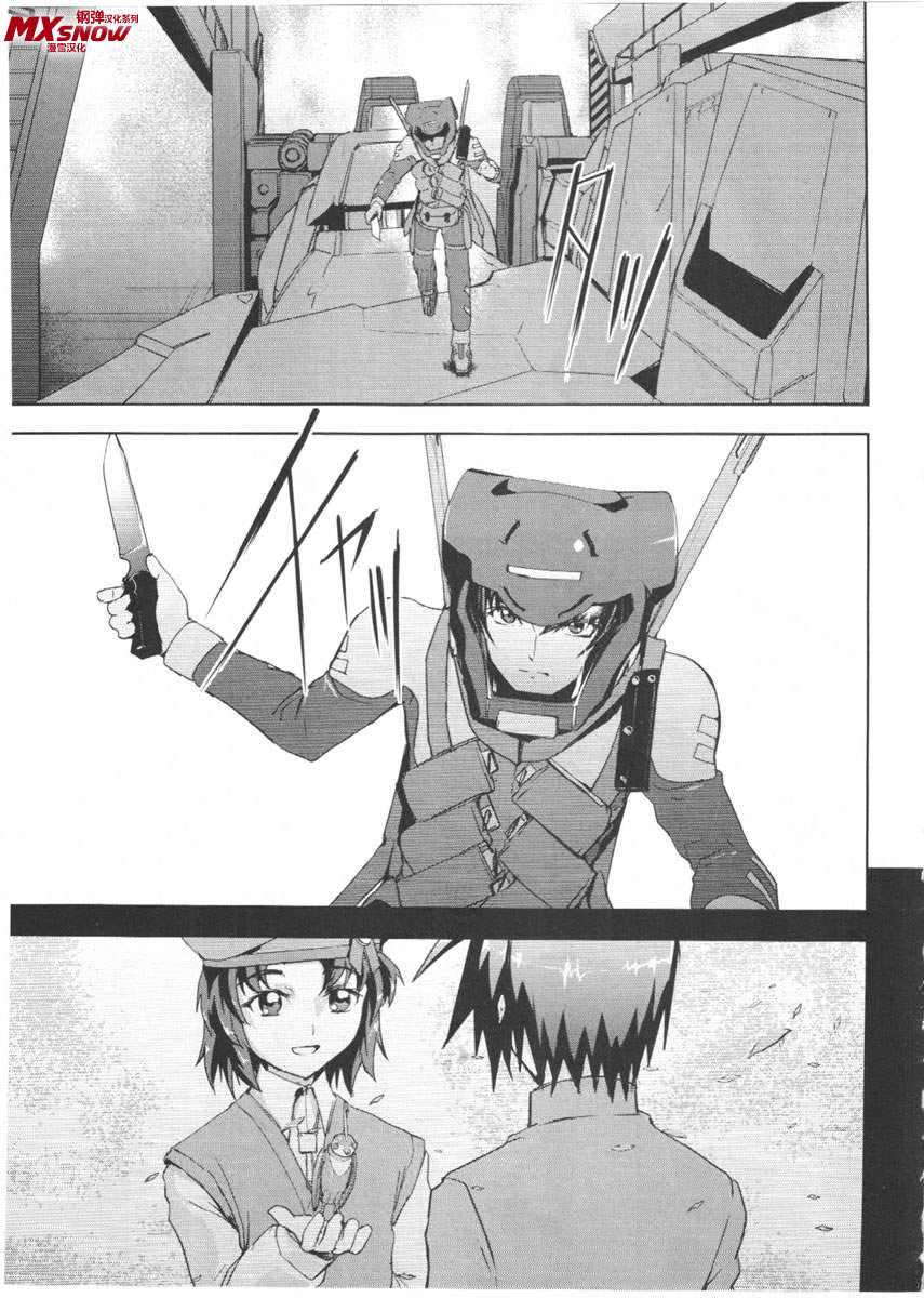 机动战士高达seed游戏怎么放大招,高达seeddestiny音乐