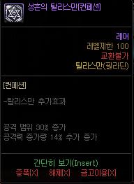 dnf女职业三觉所有技能,dnf女法三觉立绘超清图