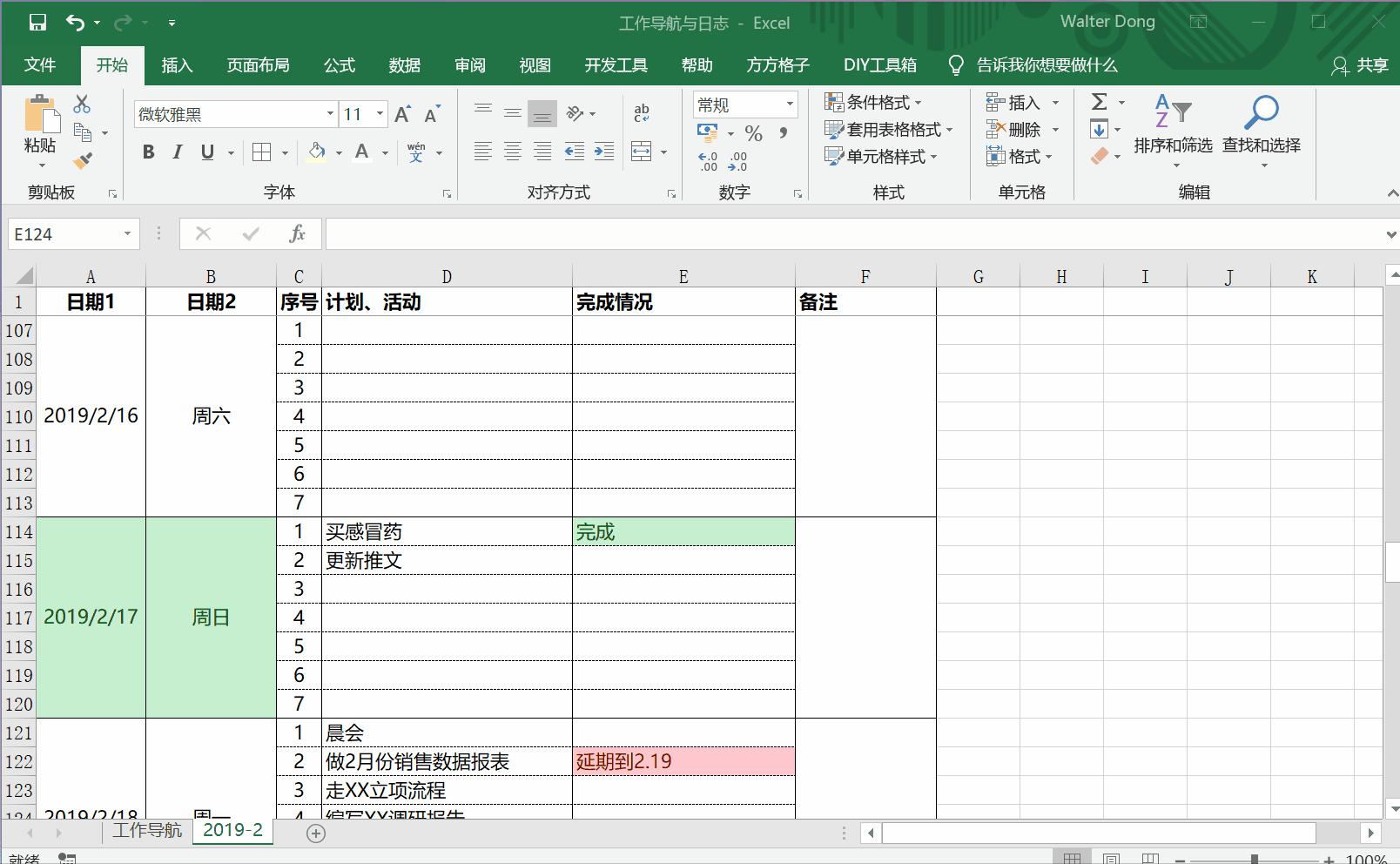 excel怎么添加管理架构图,excel中方案管理器的建立