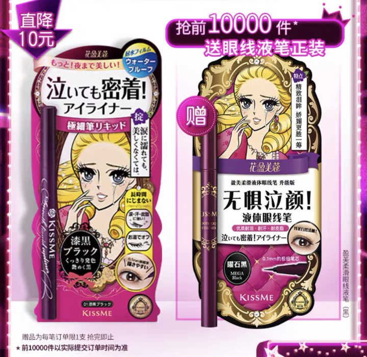 化妆品平价推荐性价比高,有什么性价比高的化妆品可以推荐