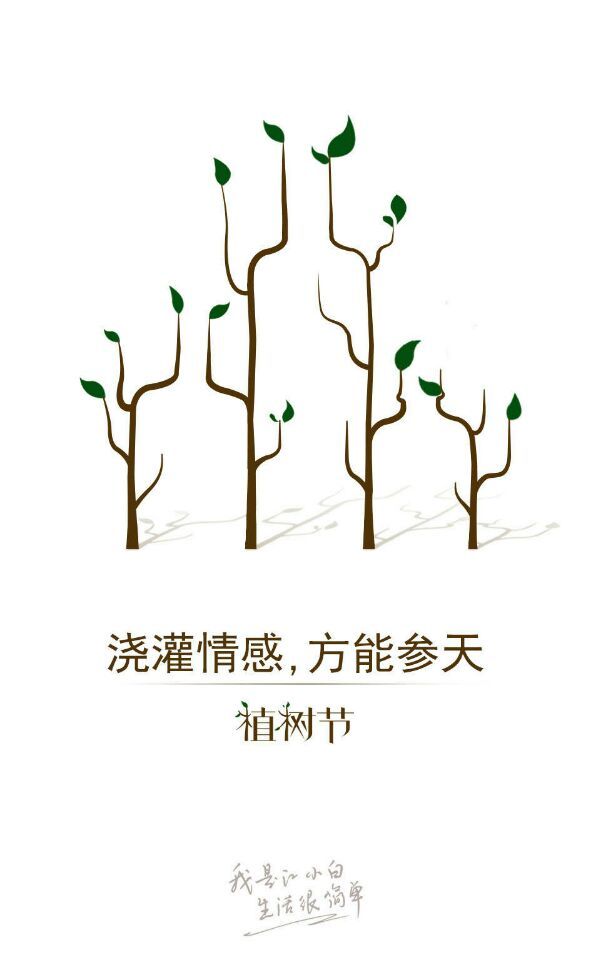 江小白深夜的酒文案短句干净治愈,10句触动人心的江小白经典文案