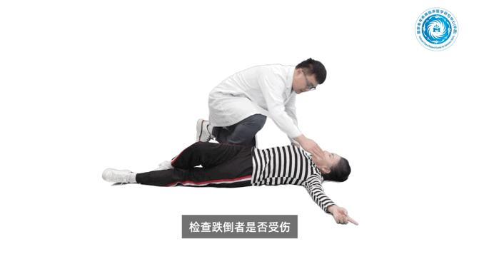 老年人跌倒后要不要扶,老年人跌倒不要扶