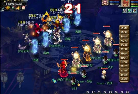 梦幻西游杀千年冤鬼,梦幻西游以前抢地煞星