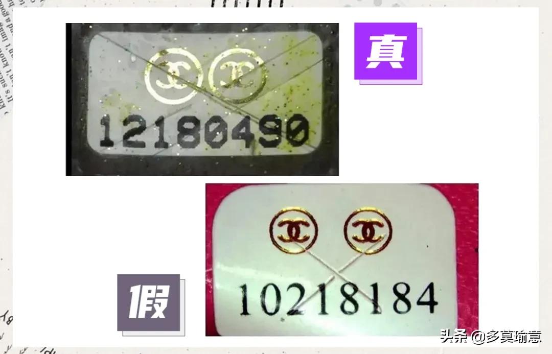 gooogosvintage中古店香奈儿,香奈儿woc包包如何鉴别真假
