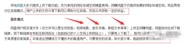 月入五千的副业赚钱项目,副业赚钱月入3万的项目