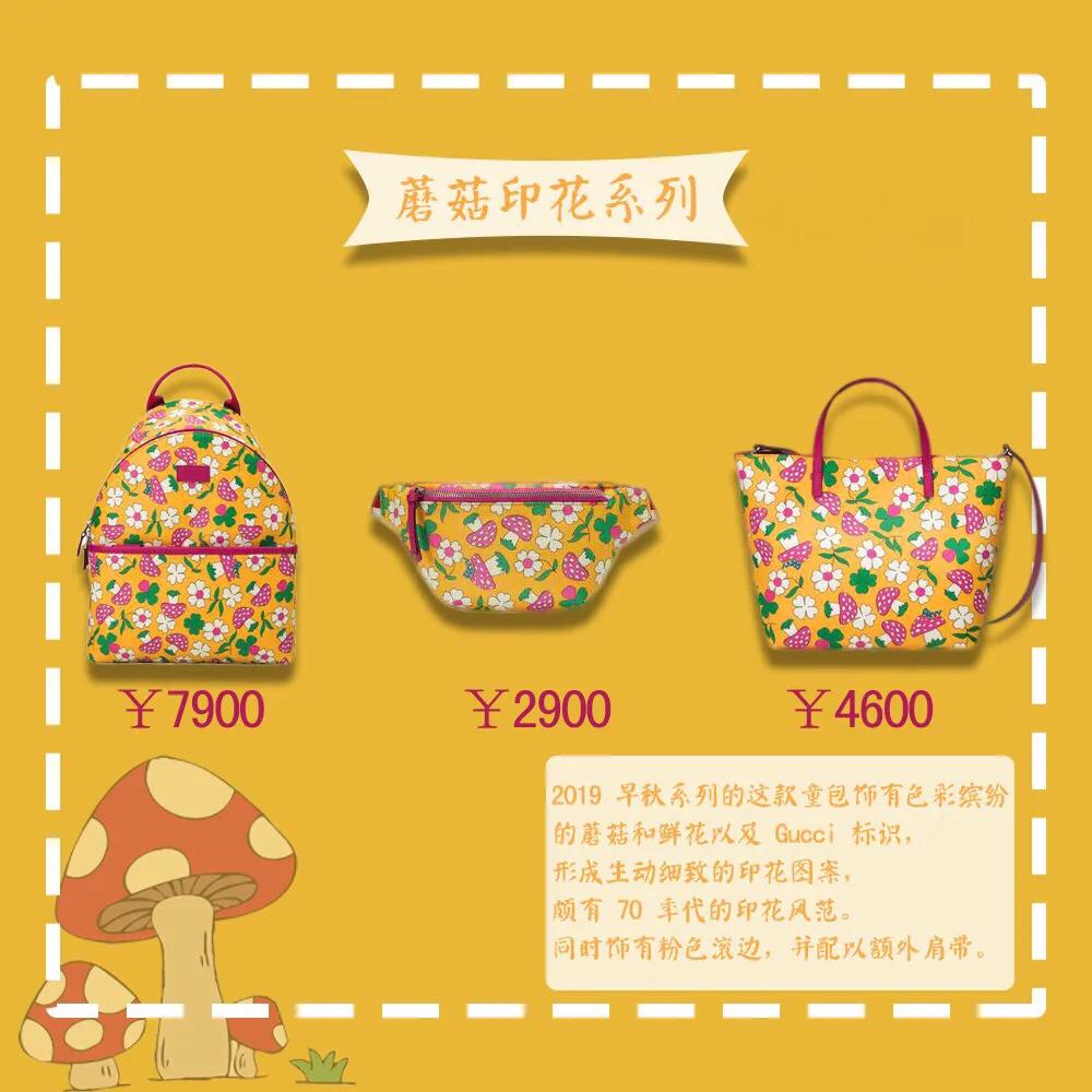 gucci适合小孩背的包,gucci星星童包