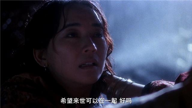 方世玉中的潘粤明,潘粤明讲方世玉