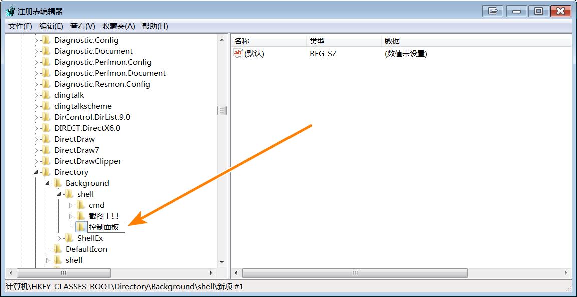 电脑右键菜单没有nvidia控制面板,右键菜单显示控制面板