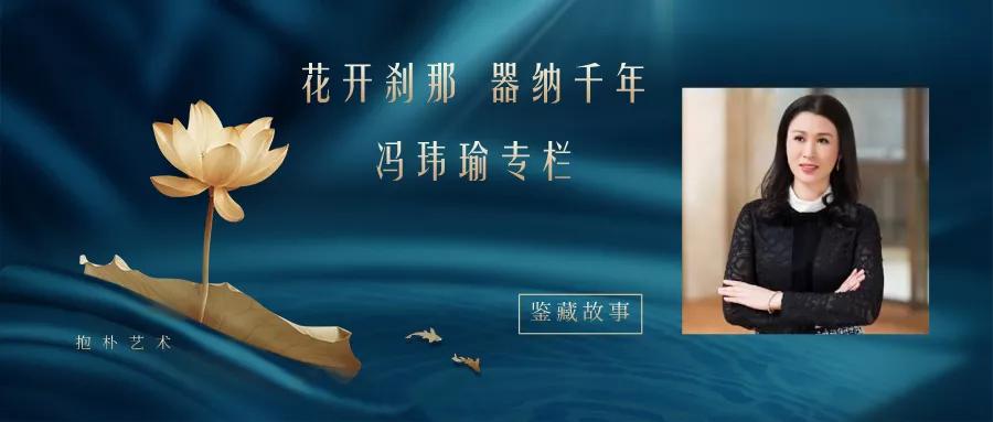 拍卖场无“君子协定”，200万拿下嘉靖*钟金**杯