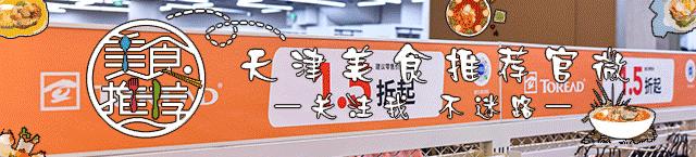 天津市新开的奥莱在哪里,5000块可以逛的店