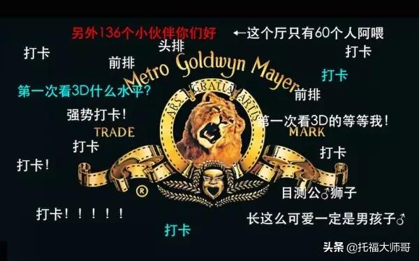 b站弹幕用英语怎么说,弹幕英语怎么用