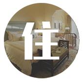 美林湖温泉酒店自助餐价格,广州美林湖温泉大酒店