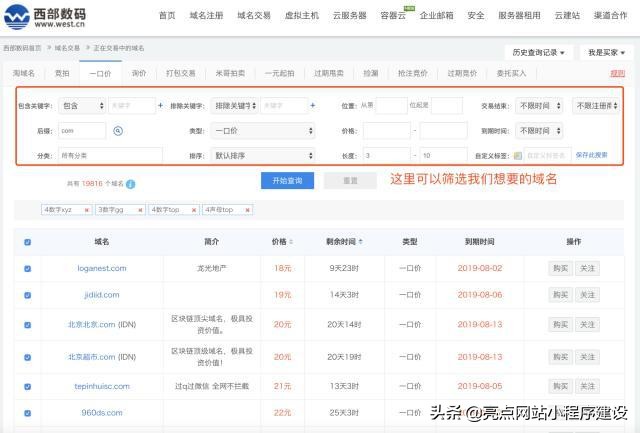怎么自己建网站模板,自己建网站怎么建需要多少钱