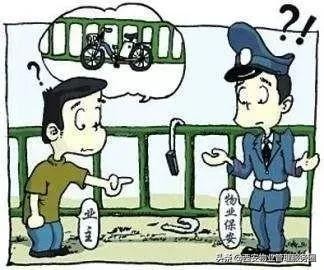 小区电瓶车丢了物业有责任吗,物业丢了电动车怎么处理