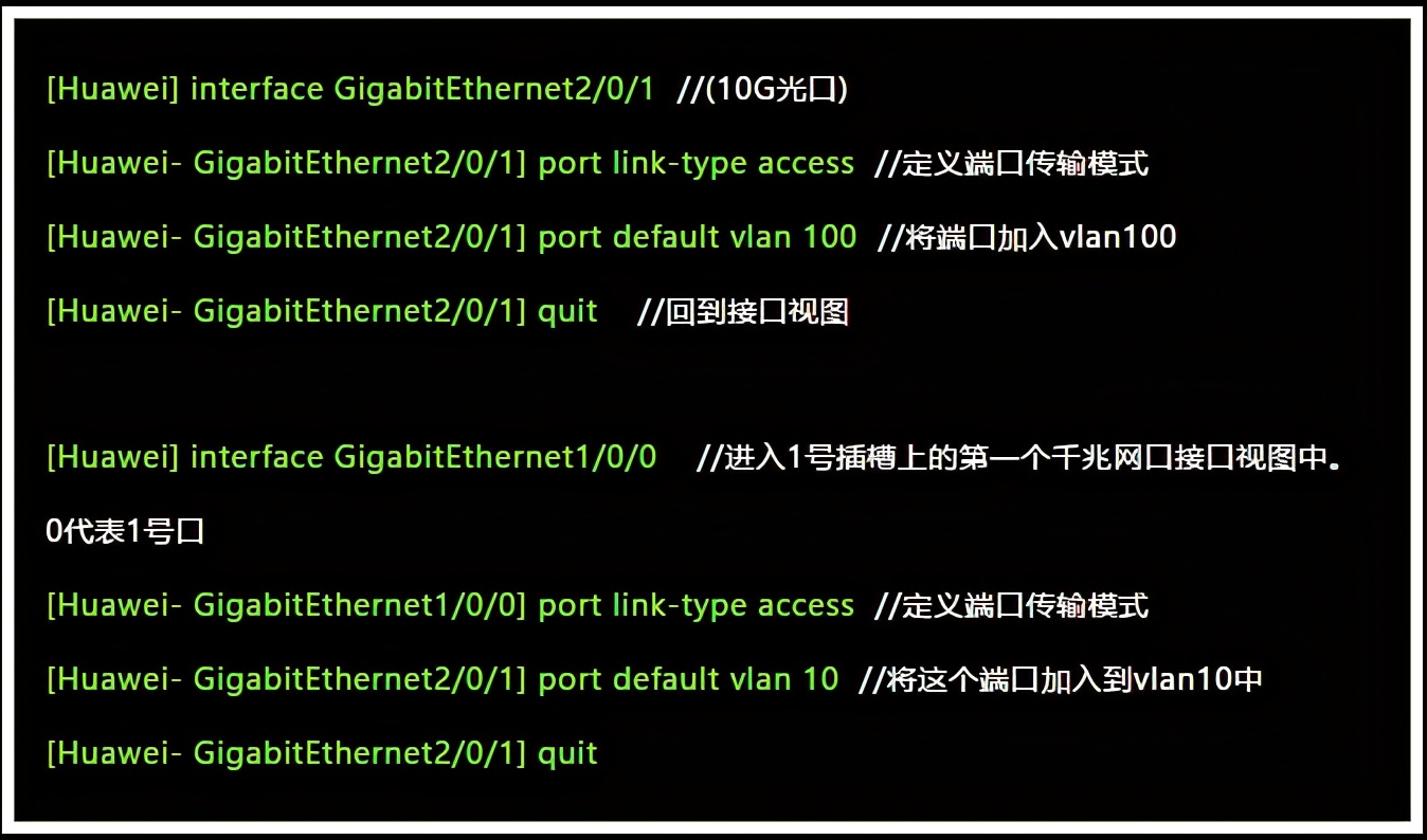 网件交换机和华为交换机哪个好,华为交换机和华三交换机哪个好