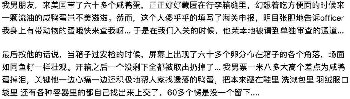 在留学行李箱中,你最后悔从内地带去的东西是什么?