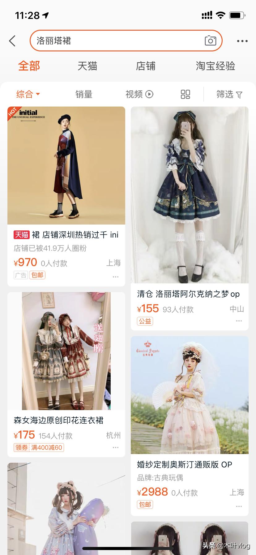 闲鱼怎么选择高利润产品,闲鱼里面哪些是高利润爆款