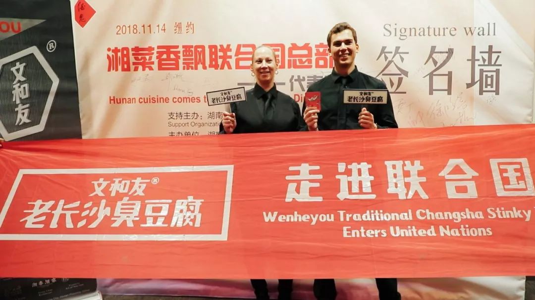 文和友老长沙臭豆腐免费吃,文和友老长沙即食臭豆腐