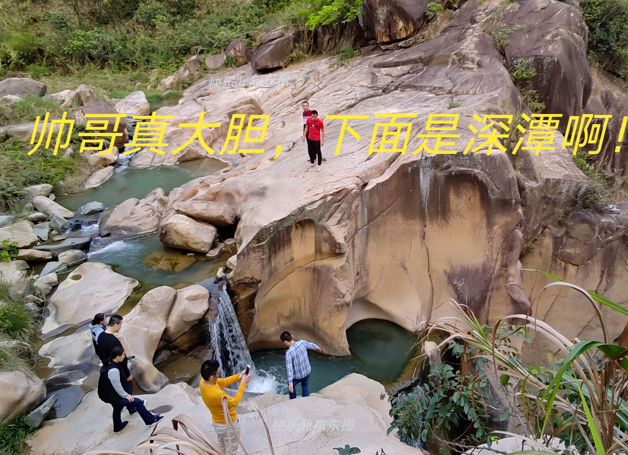 揭阳市玉湖镇坪上村瀑布,揭东区玉湖镇坪上村石场