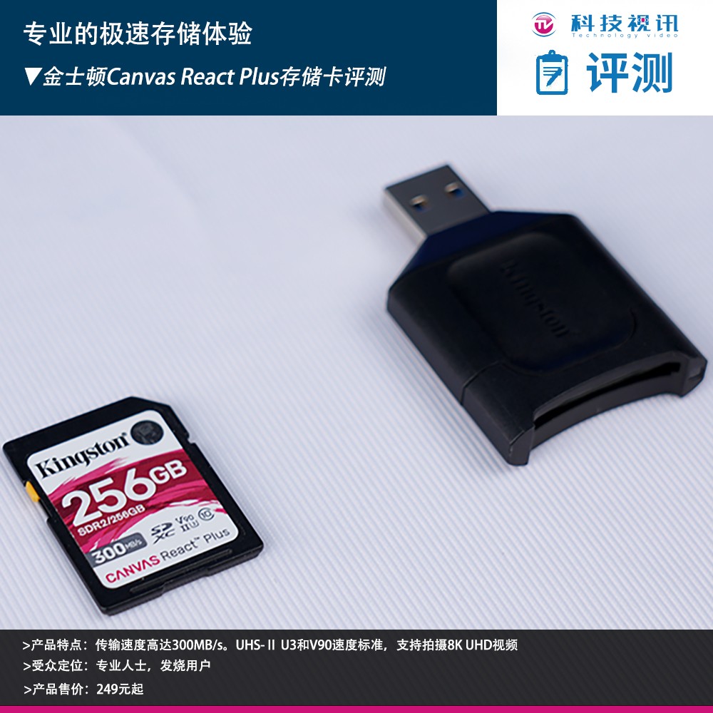 金士顿canvas系列存储卡,金士顿canvastf卡