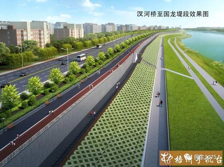 河西防洪堤“全线升级”！防洪功能和景观水平将大大提高你期待吗