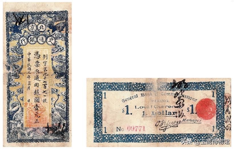 最贵的第一套纸币拍出460万元，细数史上拍卖价格最高的30套纸币