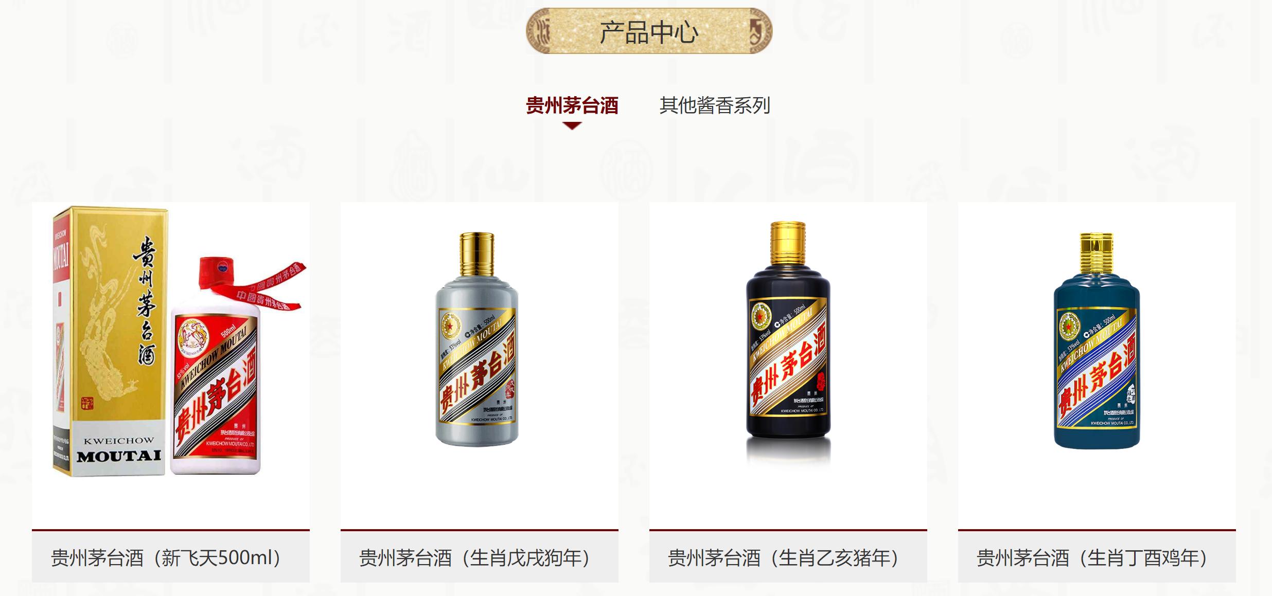 茅台股份酒与茅台集团酒有什么区别?为何茅台股份出品才属嫡系?