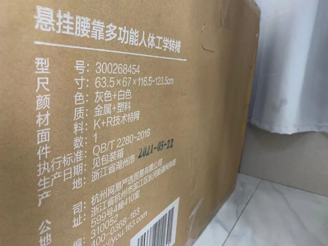 网易严选e1人体工学椅评测,网易严选的人体工学椅怎么调腰靠