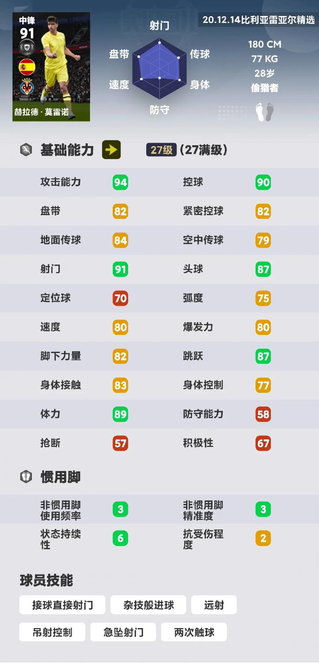 姣斿埄浜氶浄浜氬皵1:1,姣斿埄浜氶浄浜氬皵涔呬繚