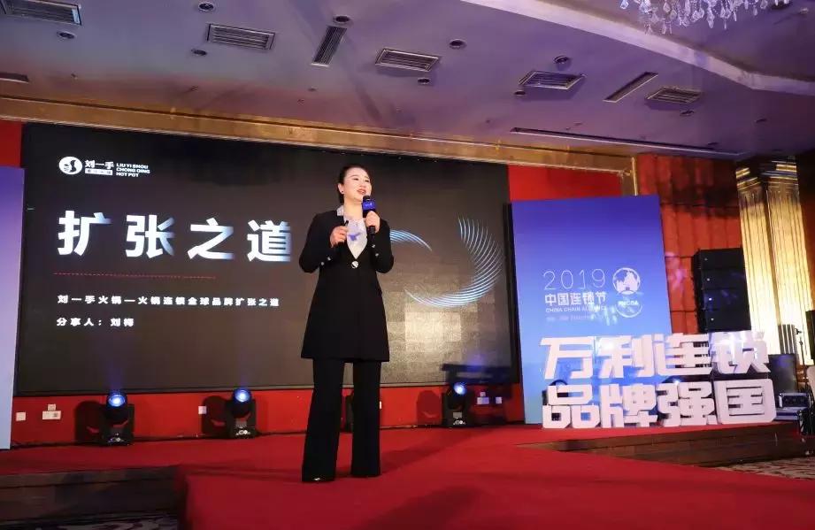 万利连锁2018,万利连锁品牌