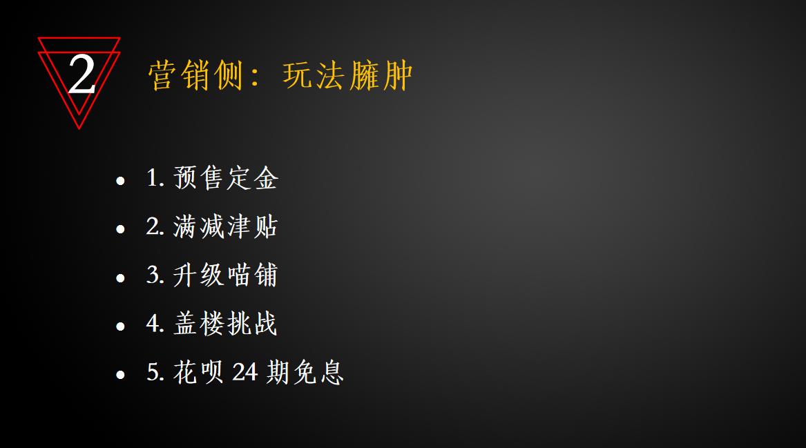 阿里双十一有多难抢购,阿里双十一销售额降低