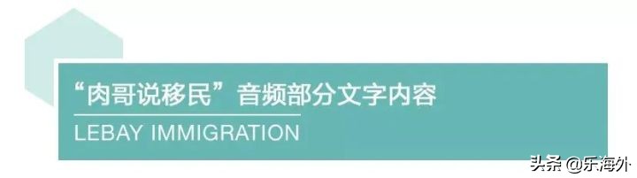 乐海外说全球第三期更新，带你体验爱尔兰的衣食住行！