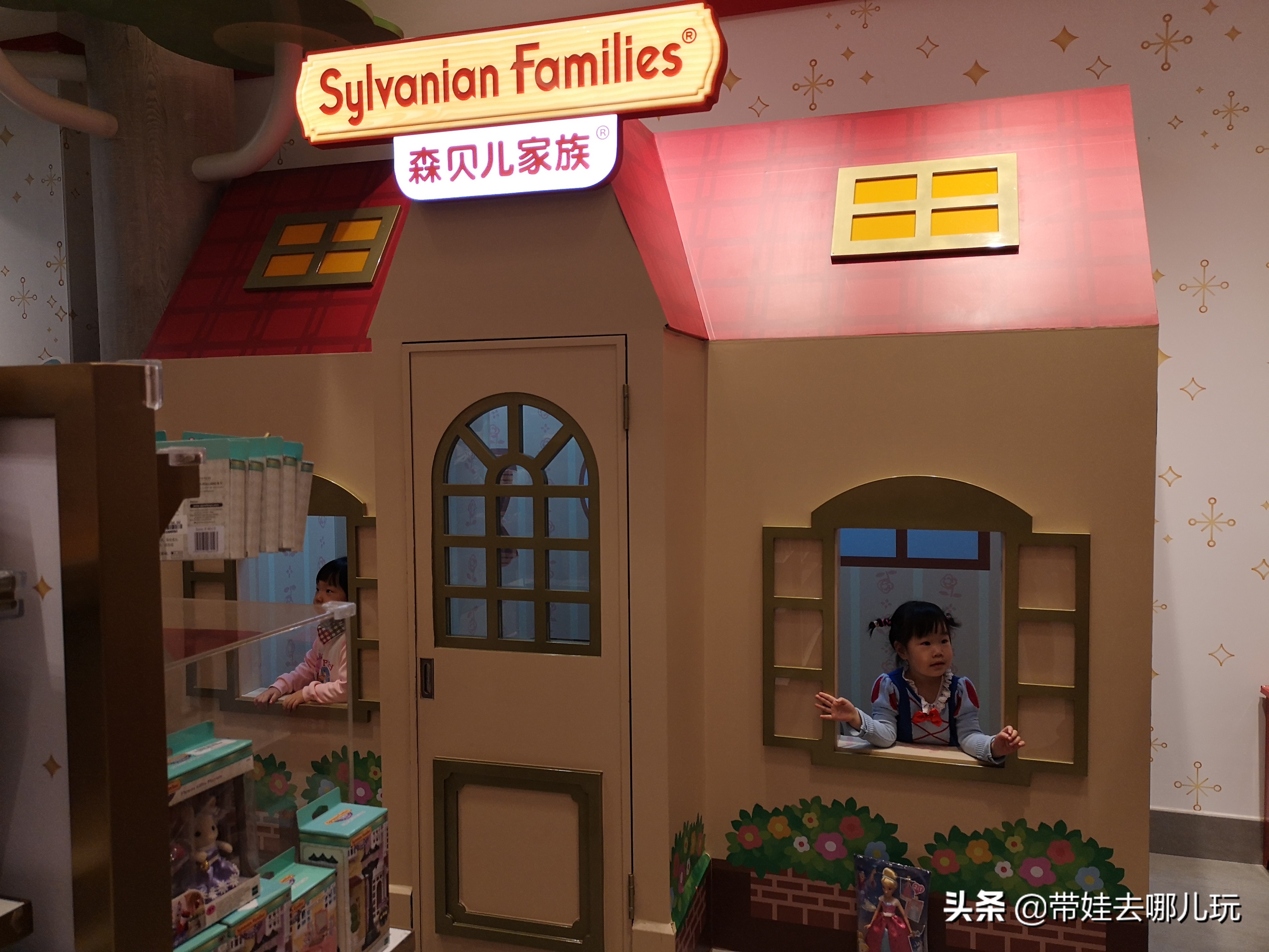 北京免费儿童遛娃好去处,北京最适合遛娃的商场