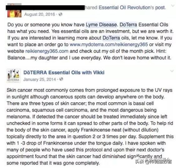 多特瑞精油合法吗,多特瑞精油真伪