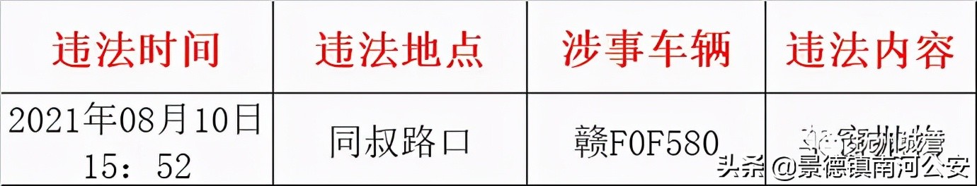 曝光人但是打码了犯法吗,曝光小三打码算违法吗