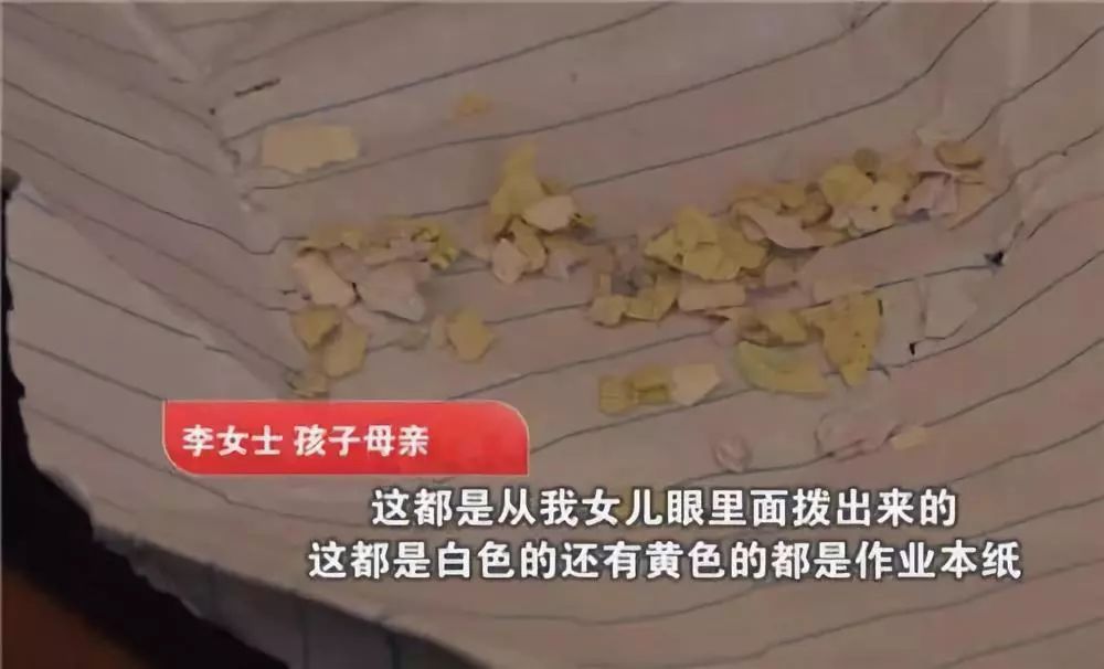 7岁女孩被校园霸凌医院诊断,7岁小女孩被校园霸凌事件