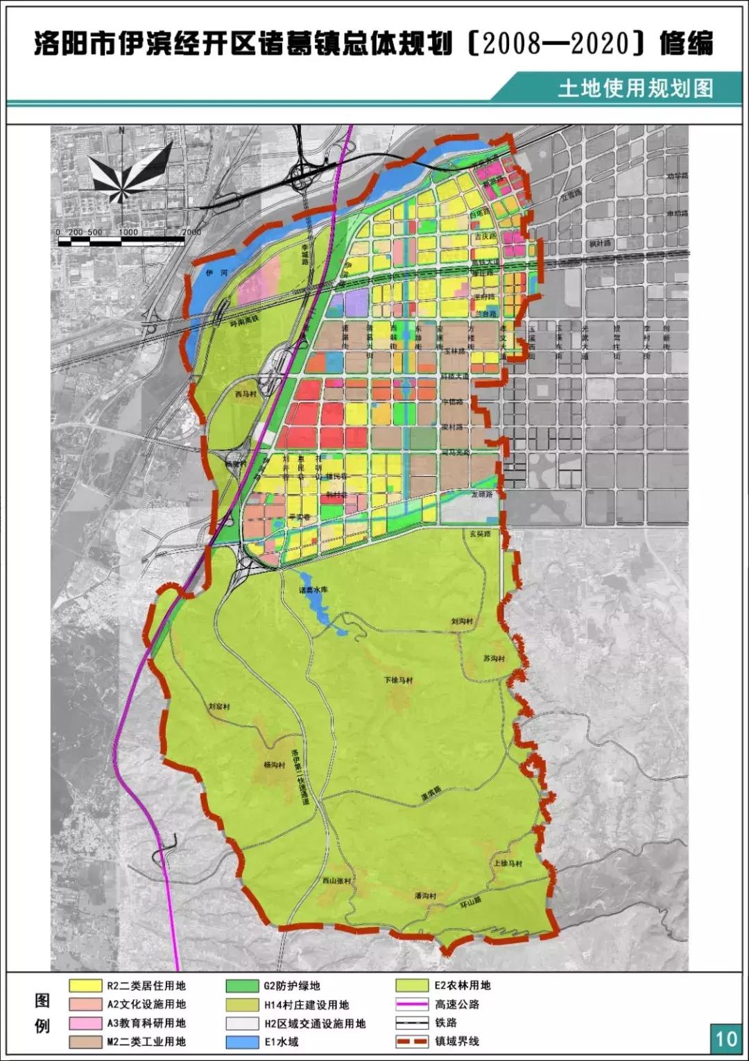 洛阳伊滨诸葛拆迁房什么时候安置,伊滨2022年诸葛村会拆迁吗