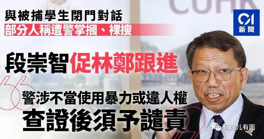 港中大学生会解散,港中大学生会宣布解散