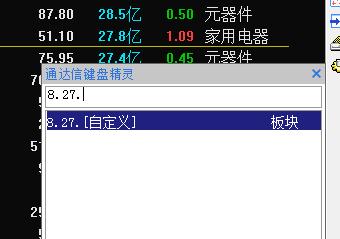 最简单最赚钱的选股方法,资金面选股技巧和方法