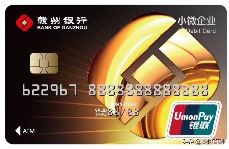 从解决融资,到定制小微卡,赣州银行这波操作暖心了