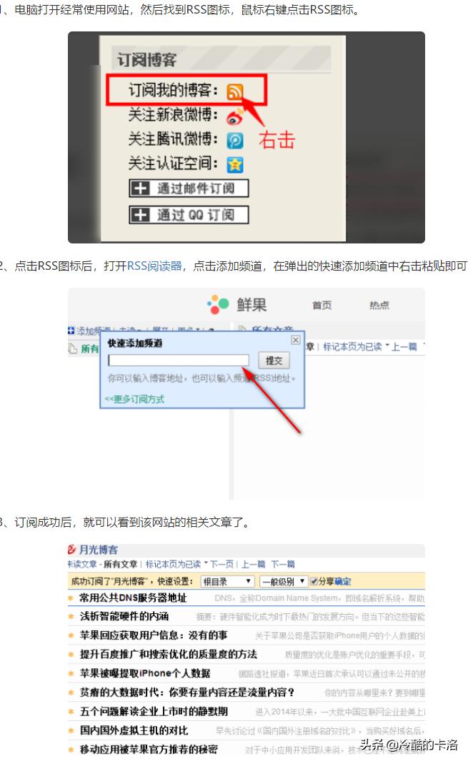 bt使用方法视频教程,bt怎么操作