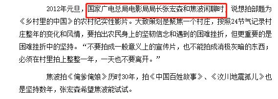 这才是中国农村该有的样子,这才是最真实的中国农村生活