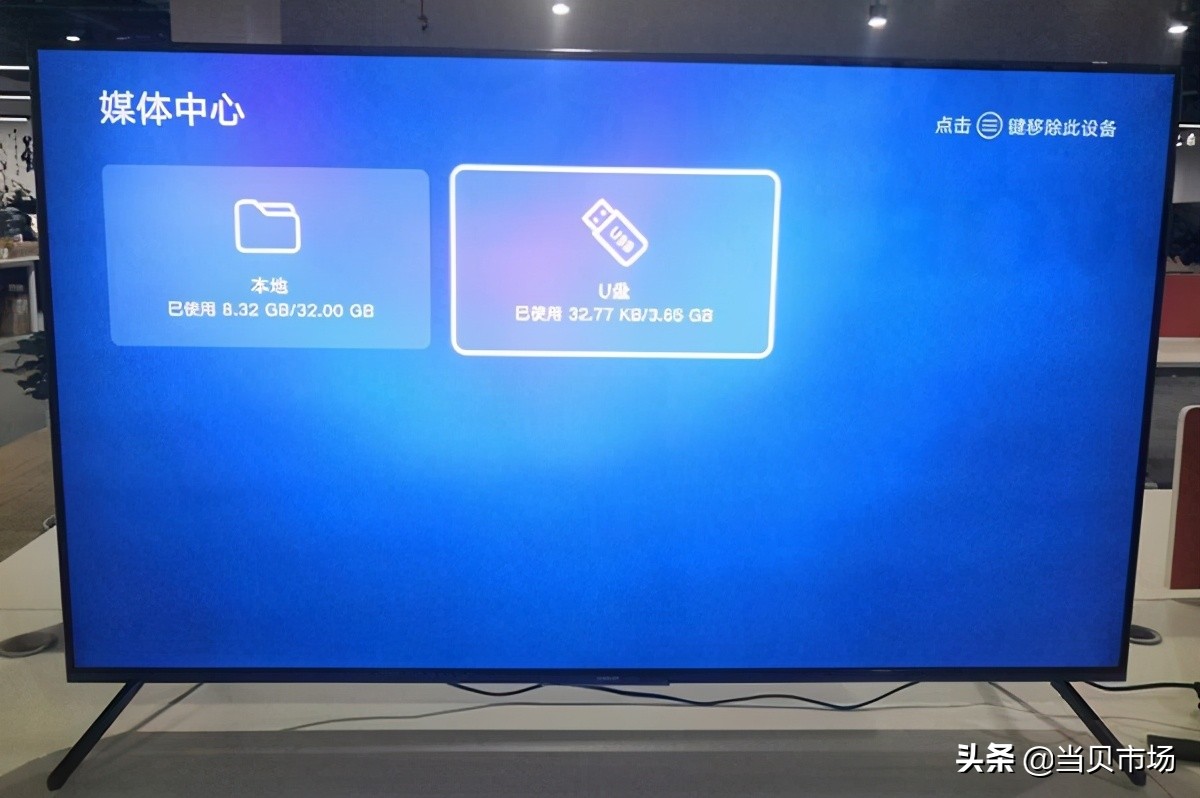 华为智慧屏v55怎么安装软件,华为v85壁挂安装